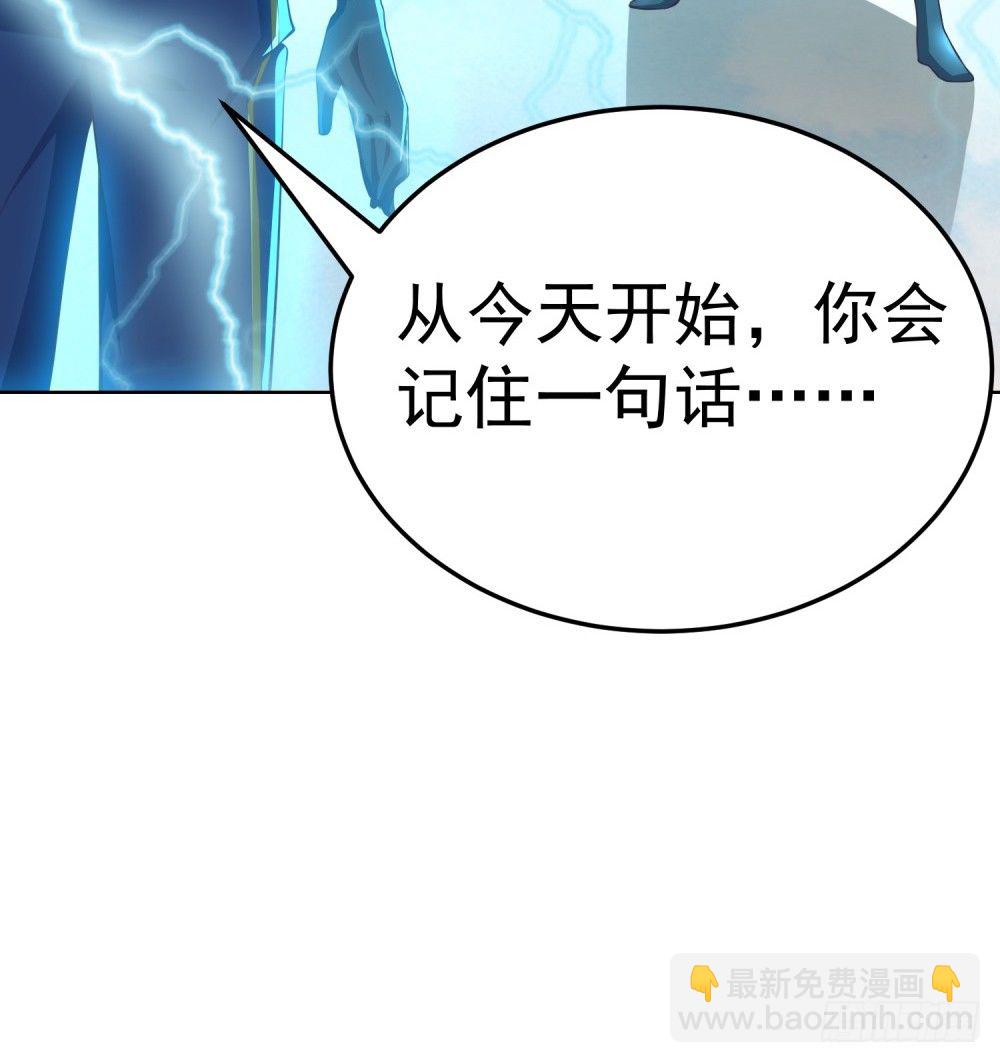 第10话 目标锁定，碎乱星域-第11话