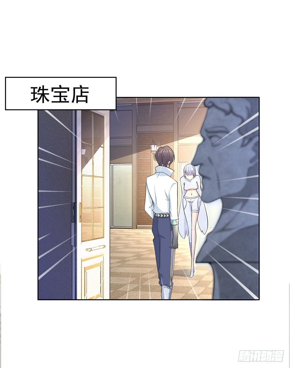 第10话 目标锁定，碎乱星域-第11话