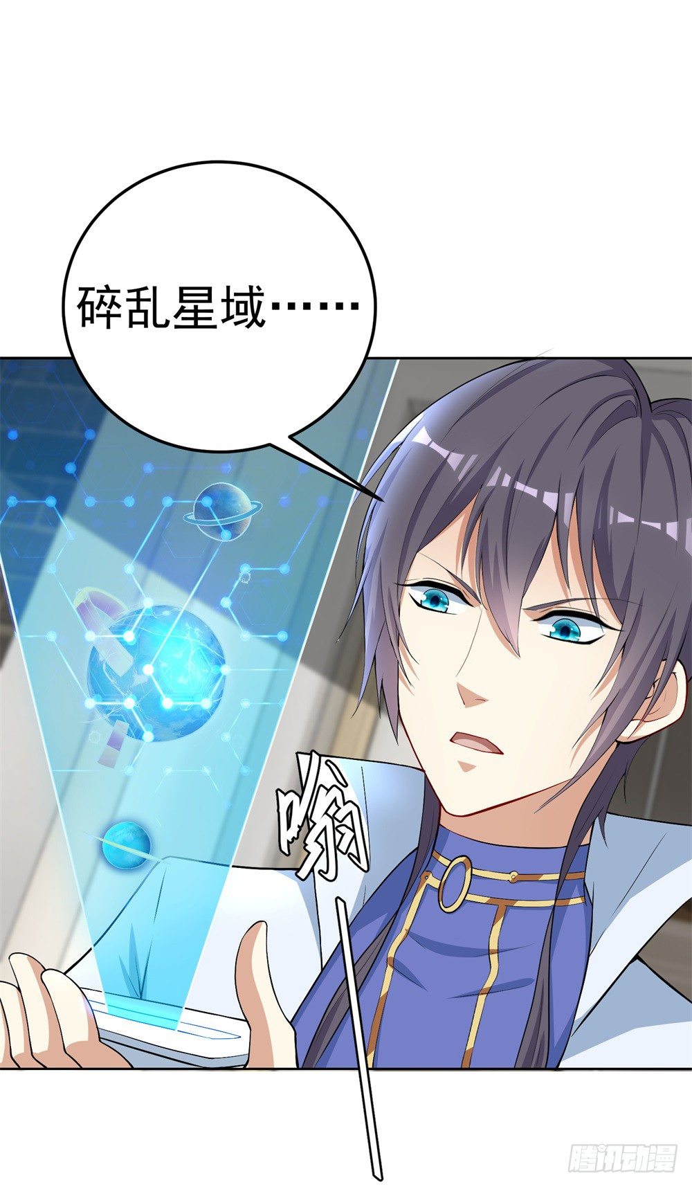 第10话 目标锁定，碎乱星域-第11话