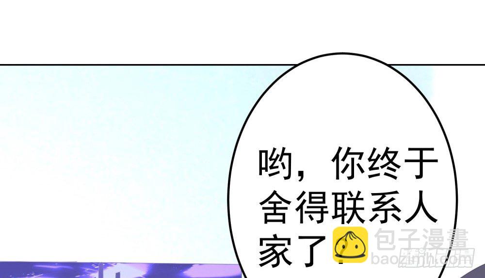 第10话 目标锁定，碎乱星域-第11话