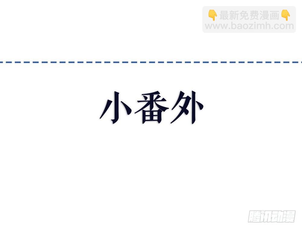 第10话 目标锁定，碎乱星域-第11话