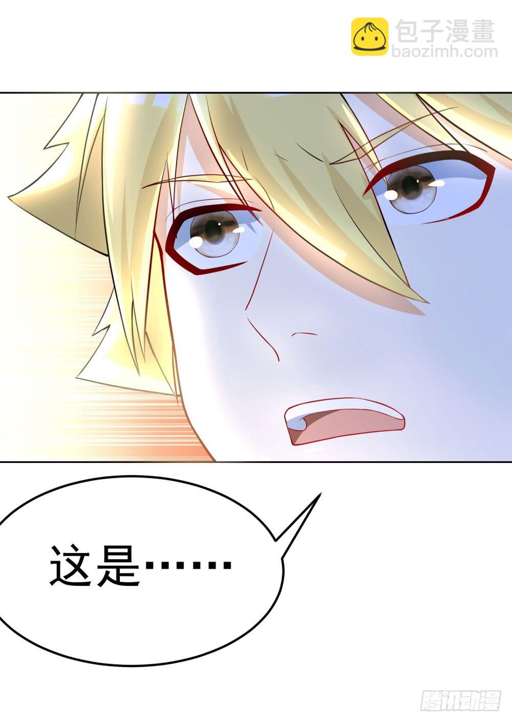 第14话 精神潮汐-第15话