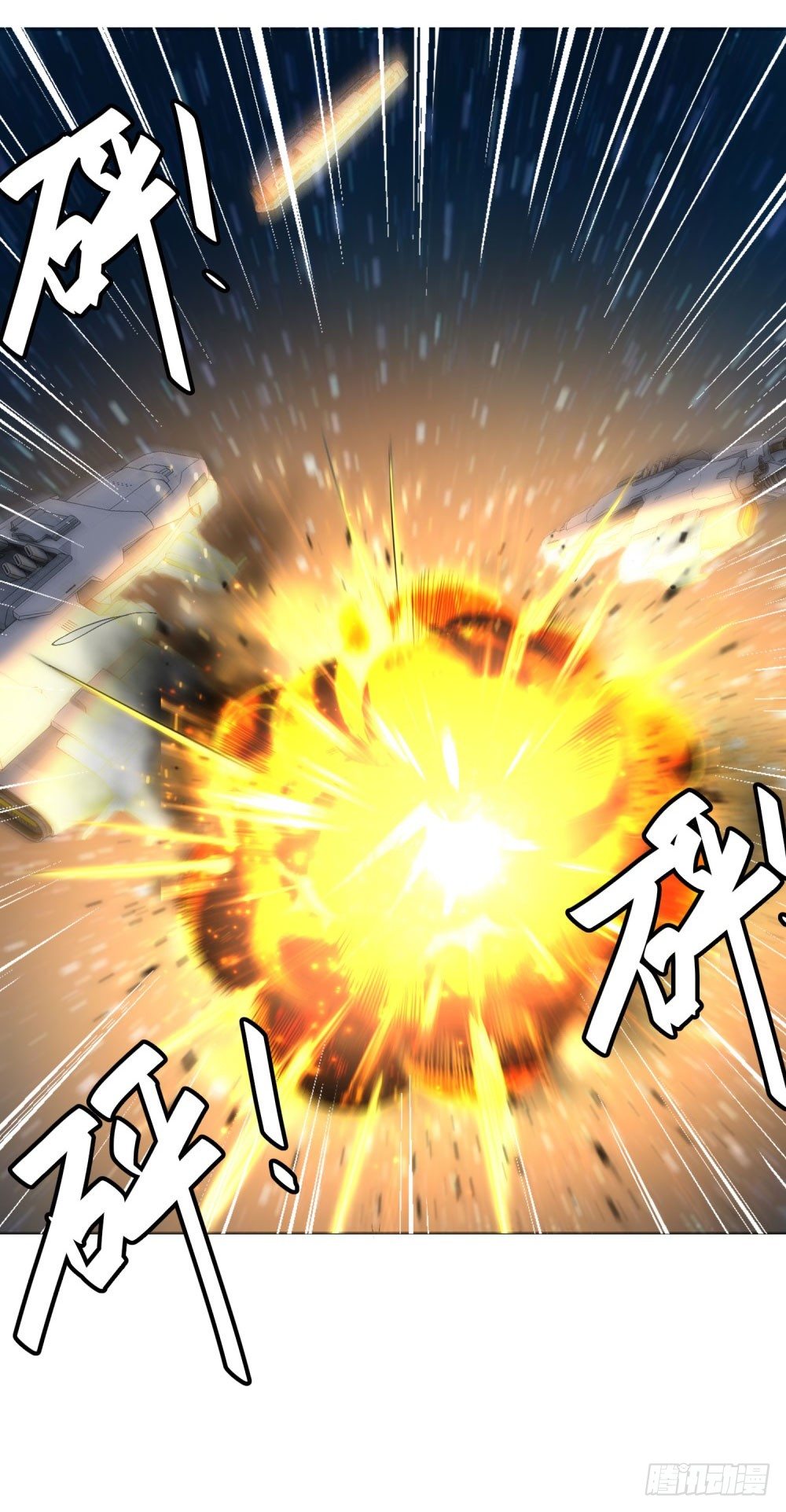 第14话 精神潮汐-第15话