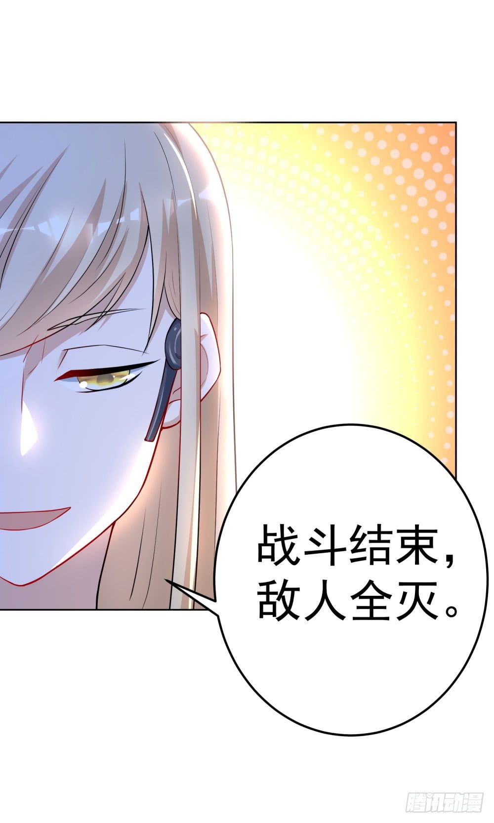第14话 精神潮汐-第15话