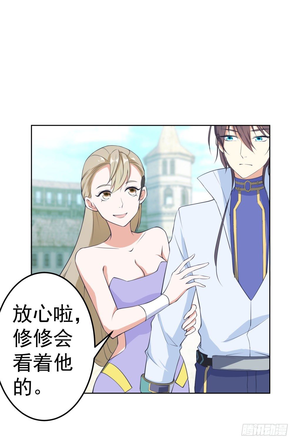 第14话 精神潮汐-第15话