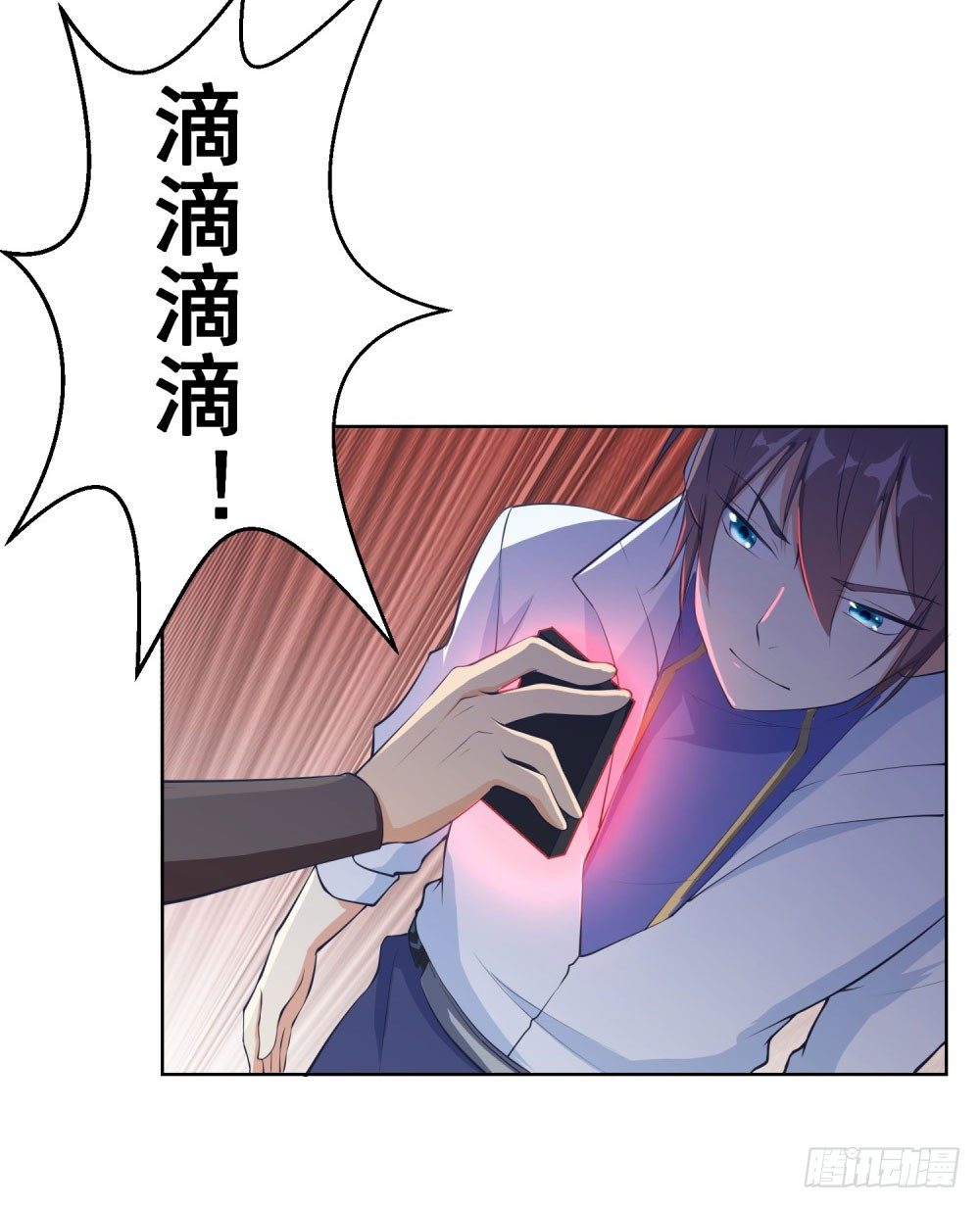第14话 精神潮汐-第15话