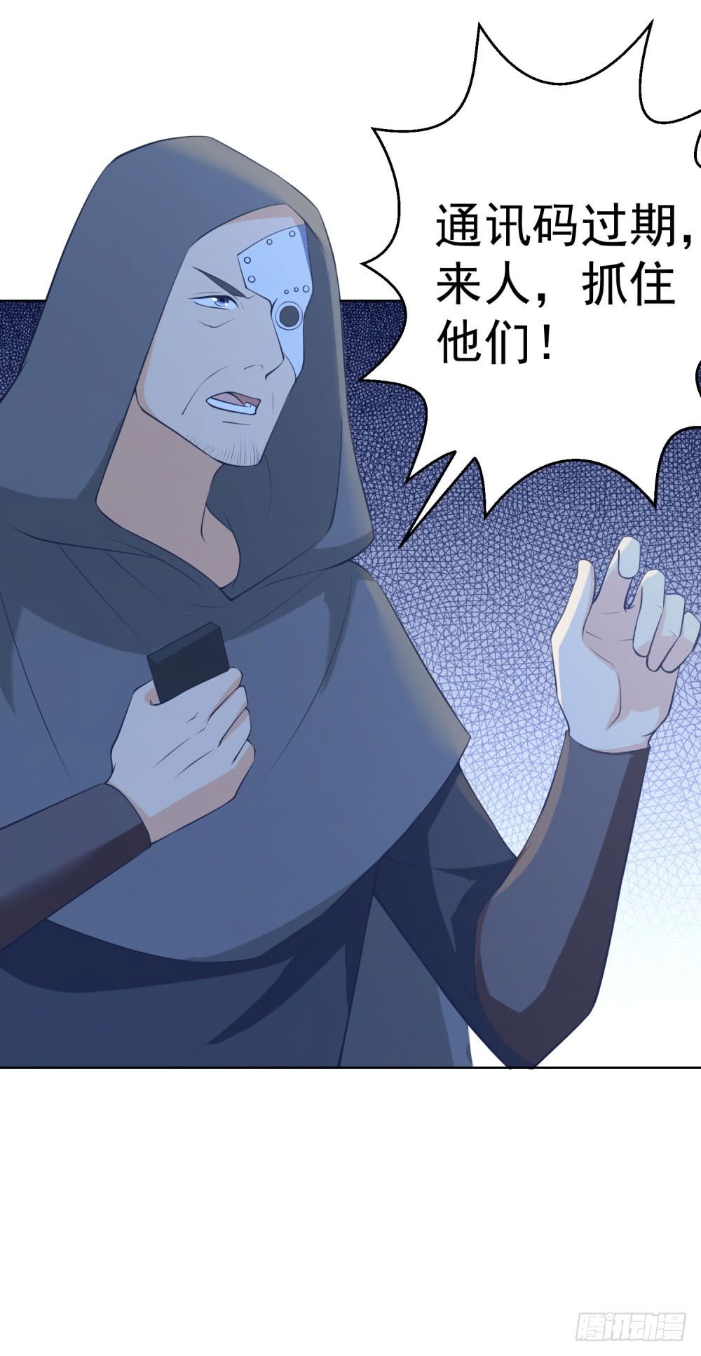 第14话 精神潮汐-第15话