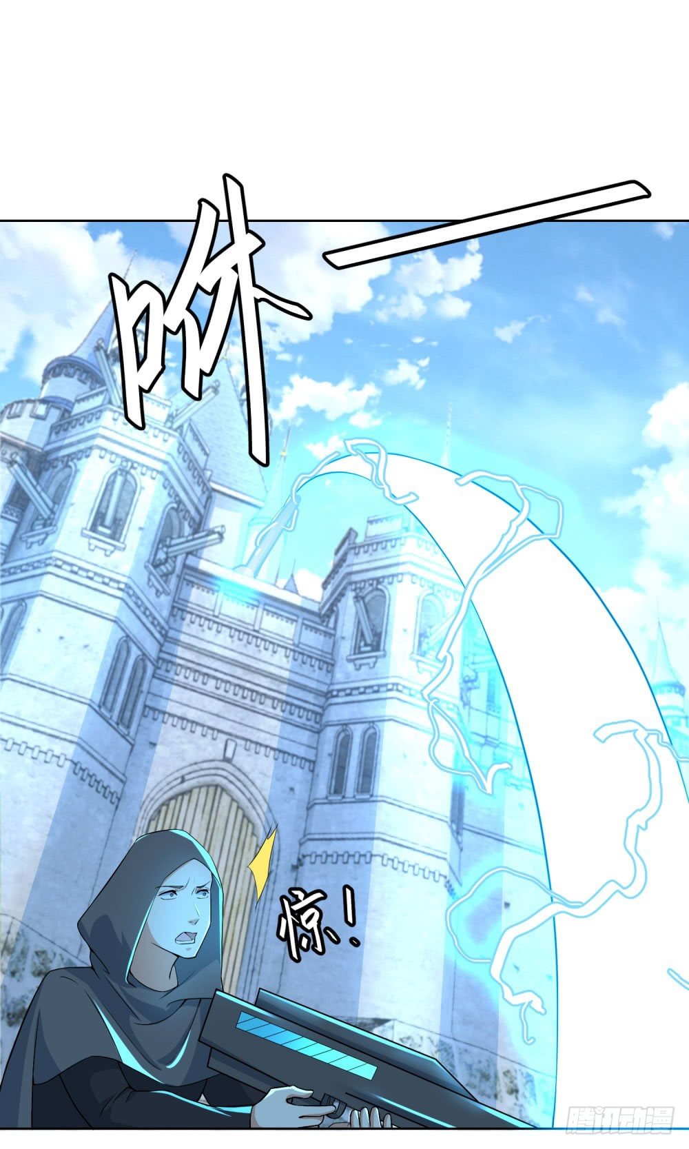 第14话 精神潮汐-第15话