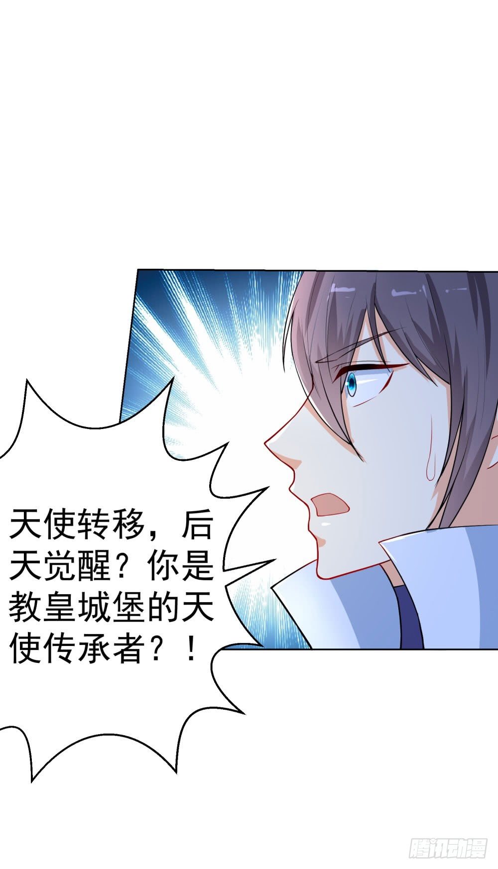 第14话 精神潮汐-第15话