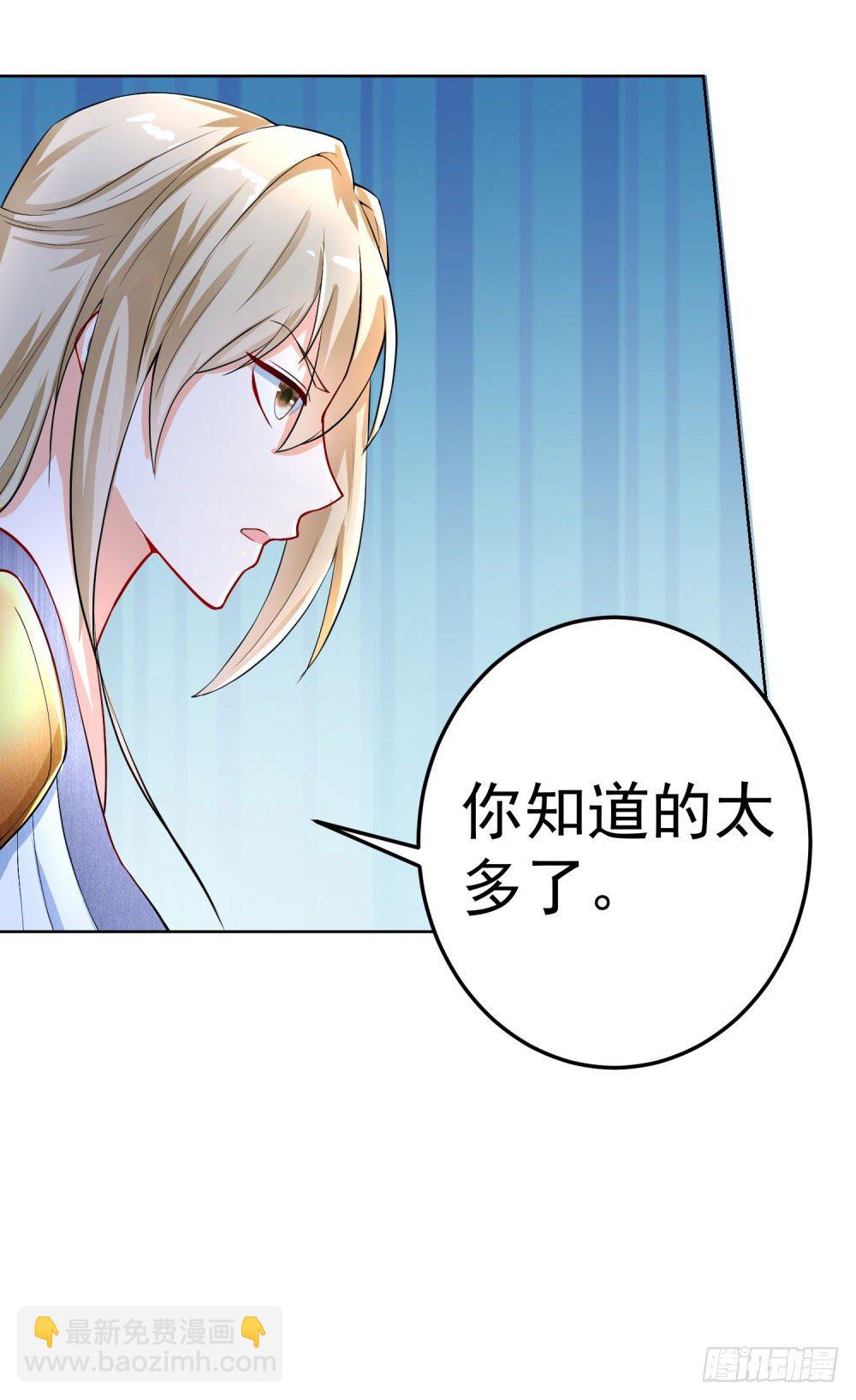 第14话 精神潮汐-第15话