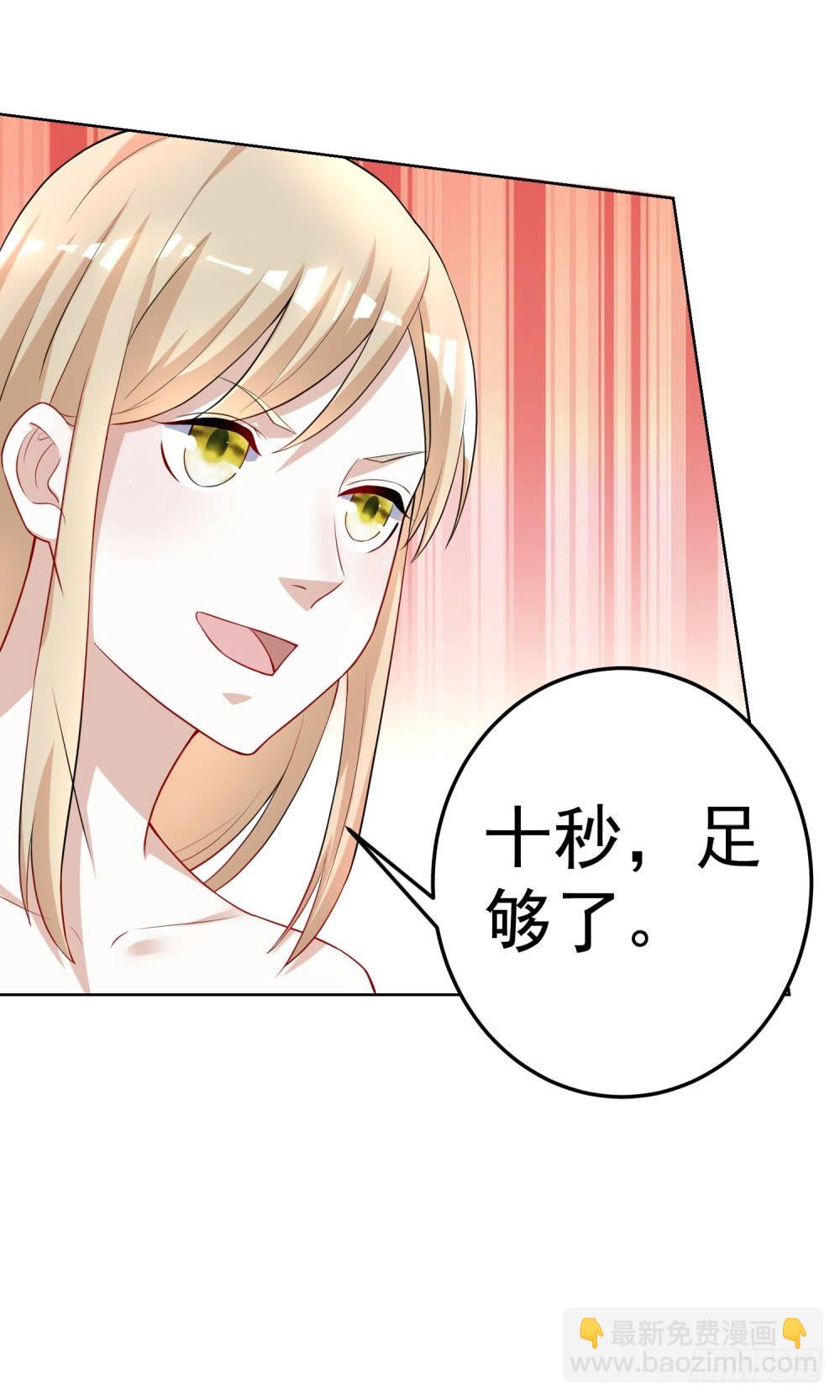 第14话 精神潮汐-第15话