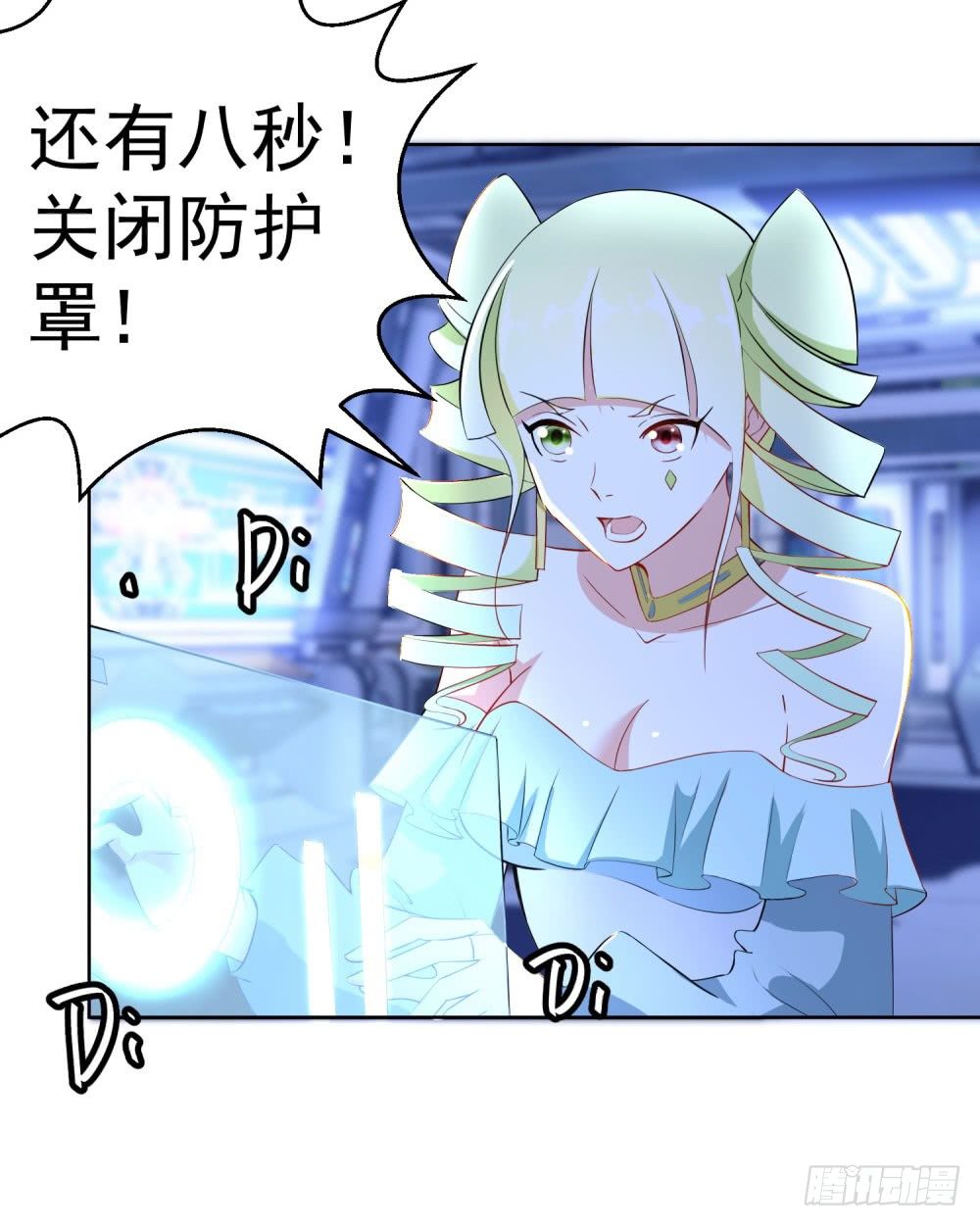 第14话 精神潮汐-第15话