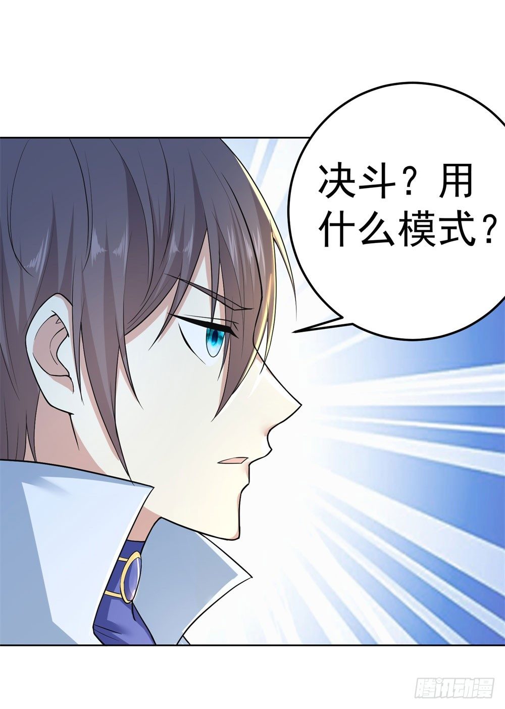 第16话 炼狱海盗团-第17话