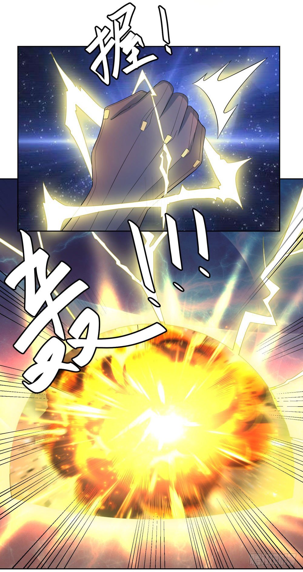 第18话 神王变-第19话