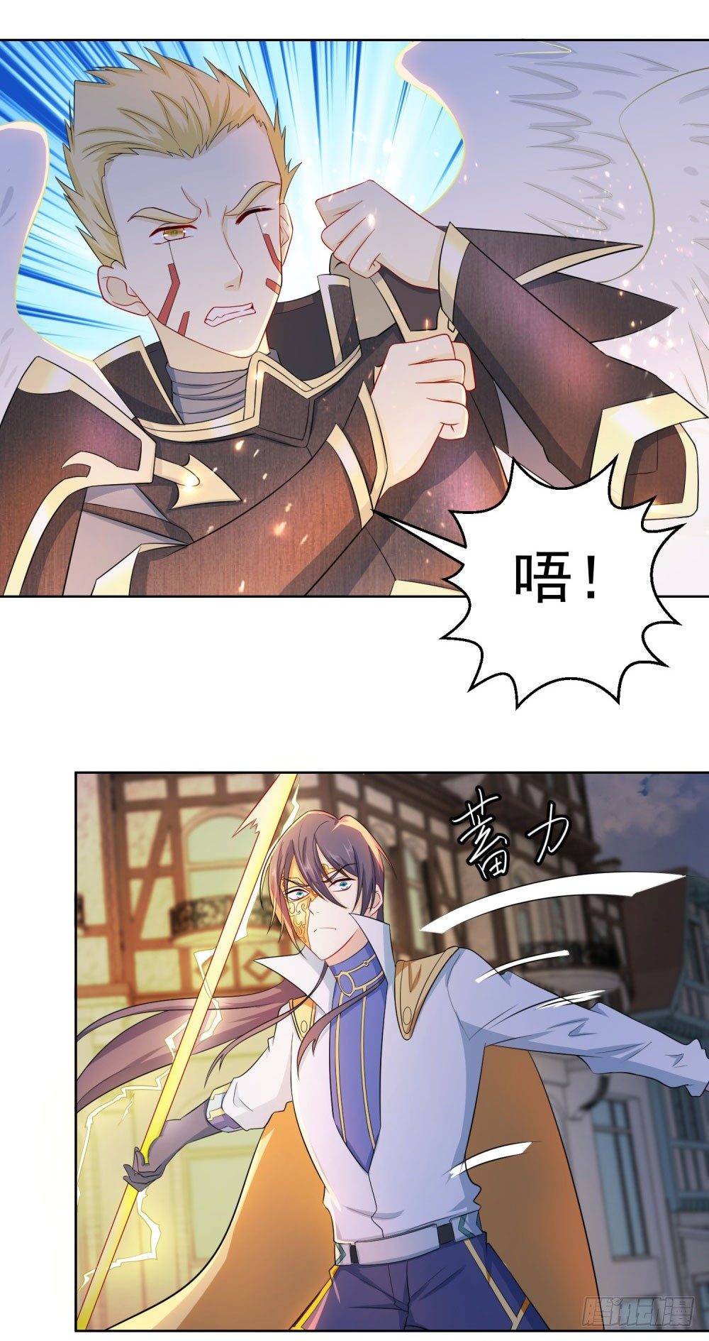 第18话 神王变-第19话