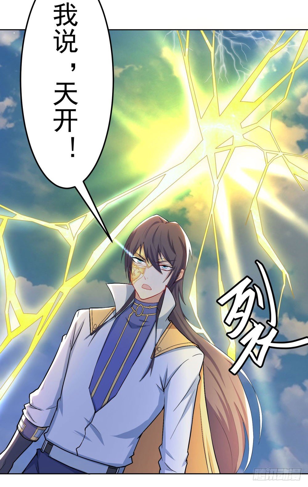 第18话 神王变-第19话