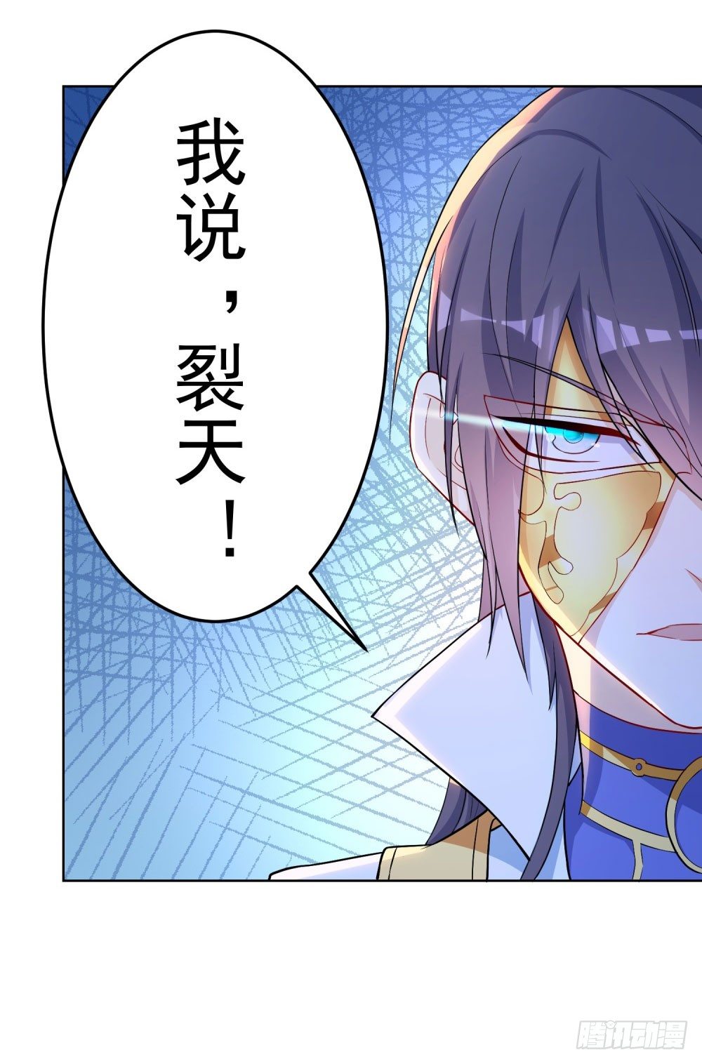 第18话 神王变-第19话