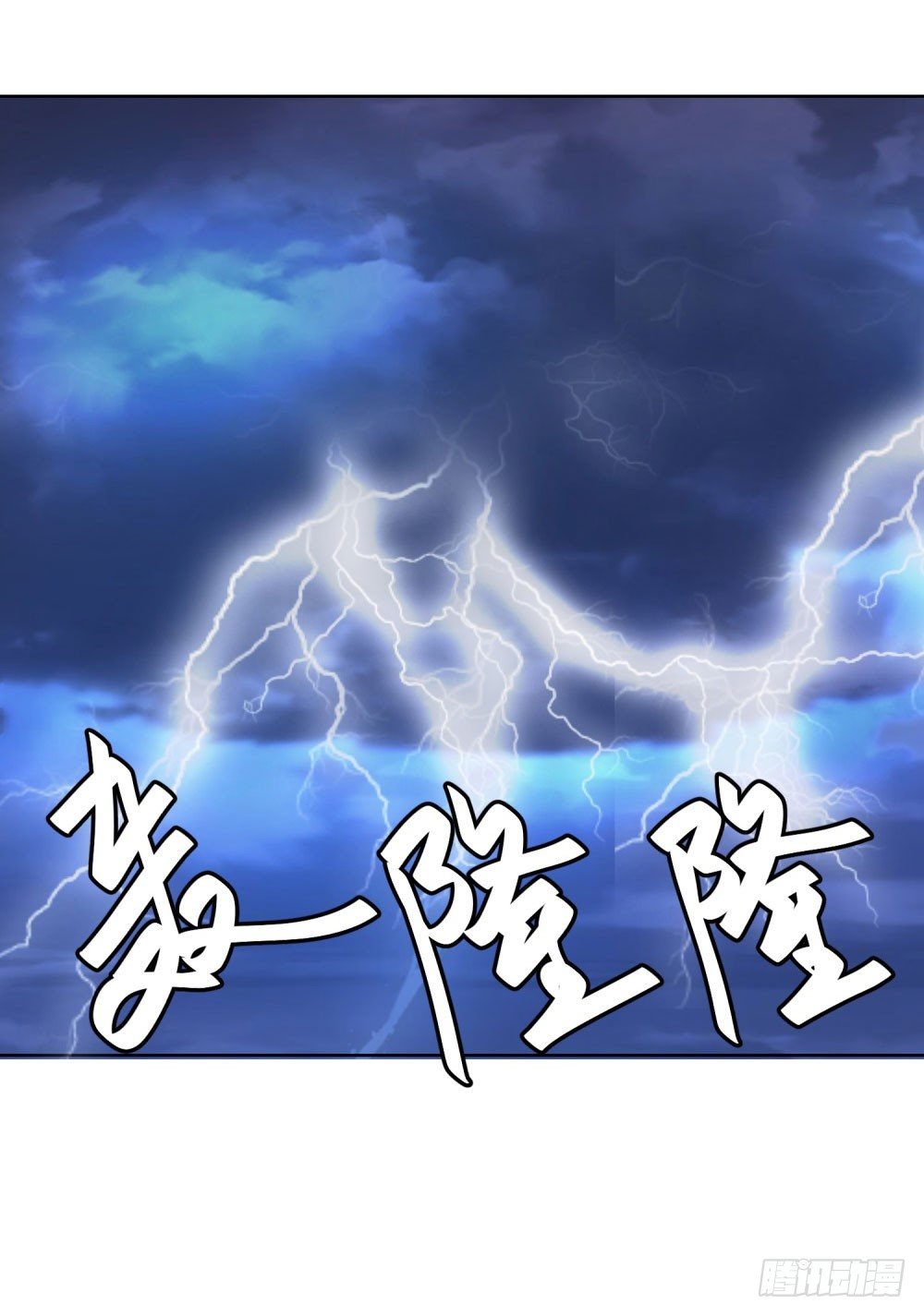 第18话 神王变-第19话