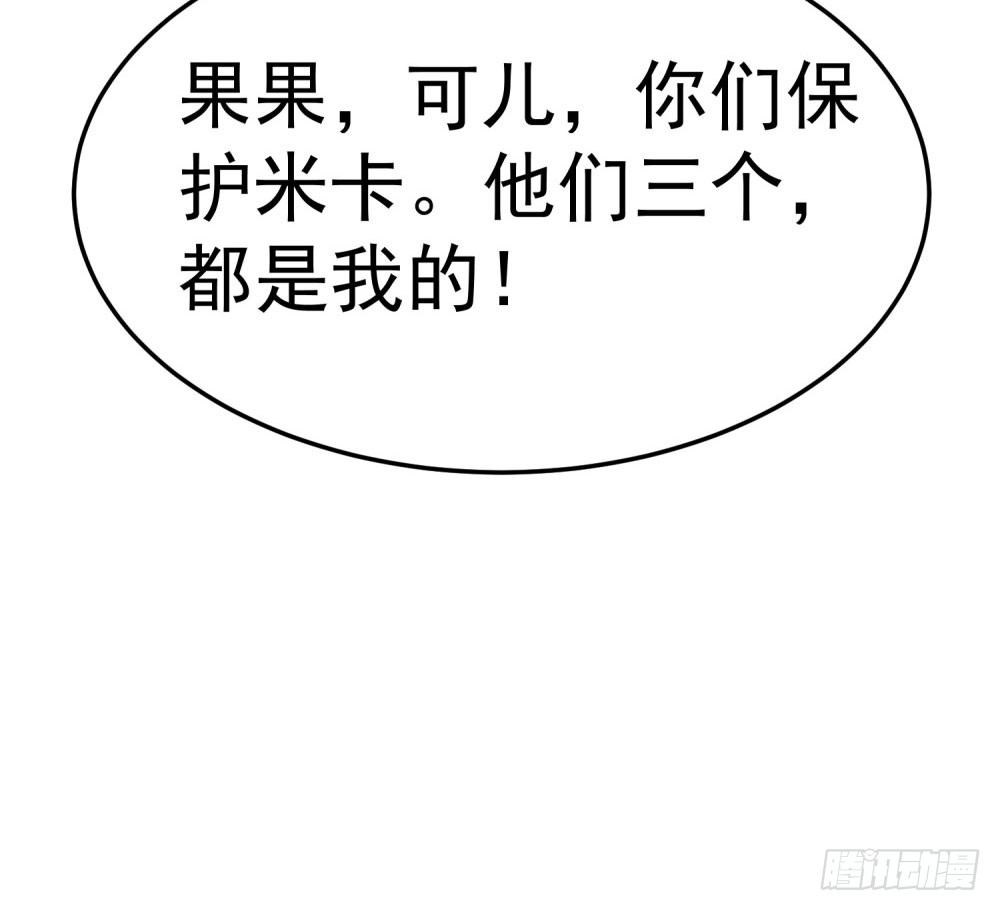第18话 神王变-第19话