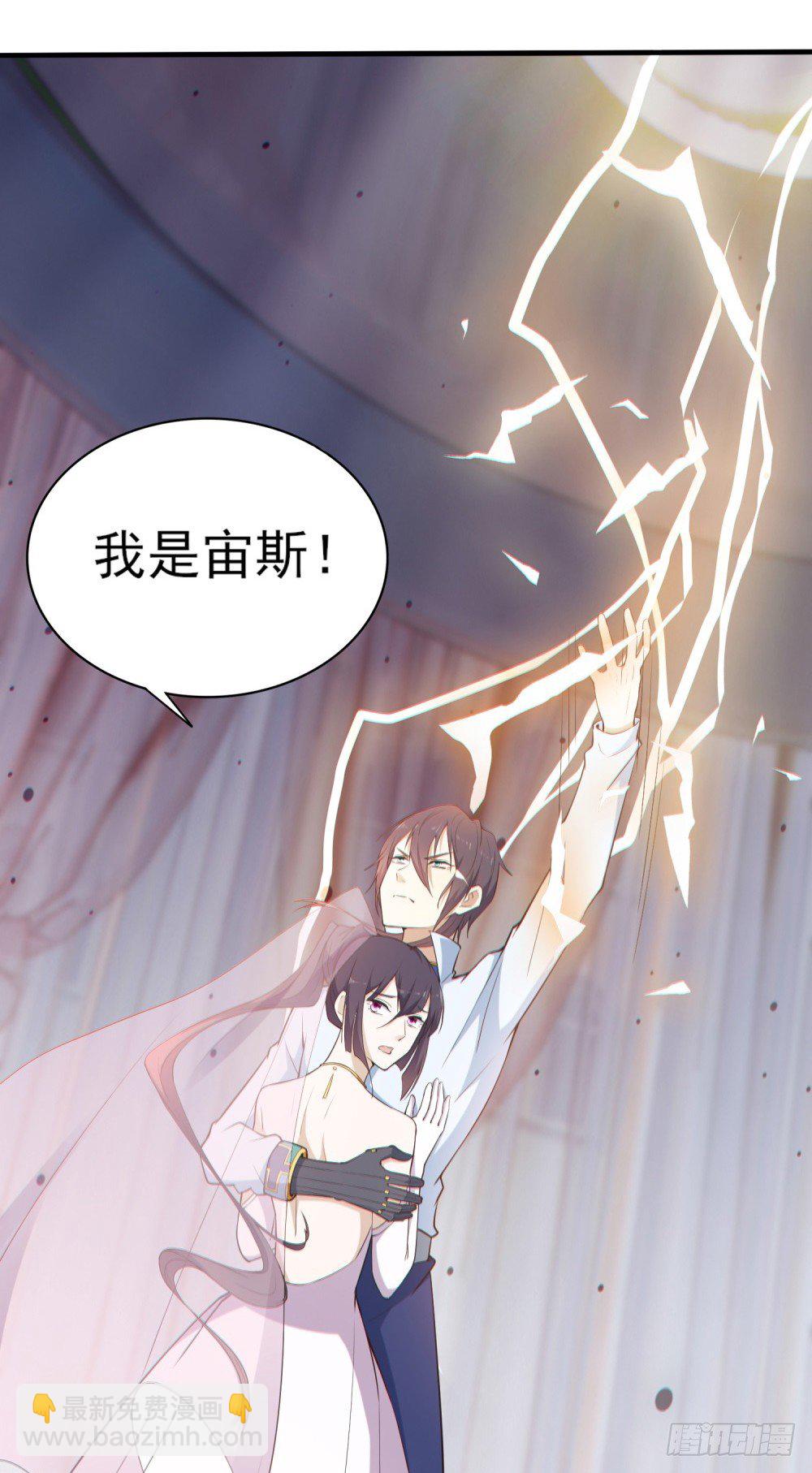 第2话 抢新娘-第3话