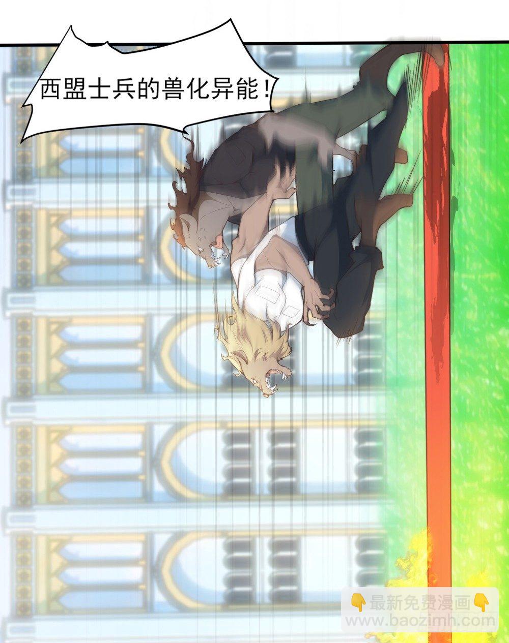 第2话 抢新娘-第3话
