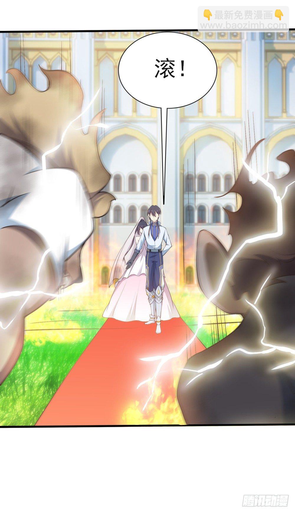 第2话 抢新娘-第3话