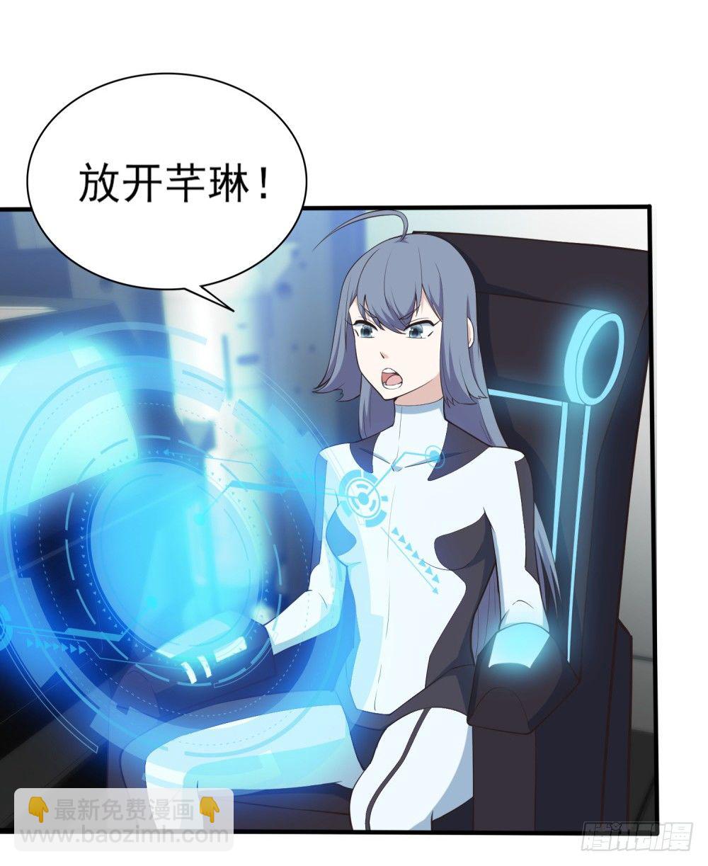 第2话 抢新娘-第3话