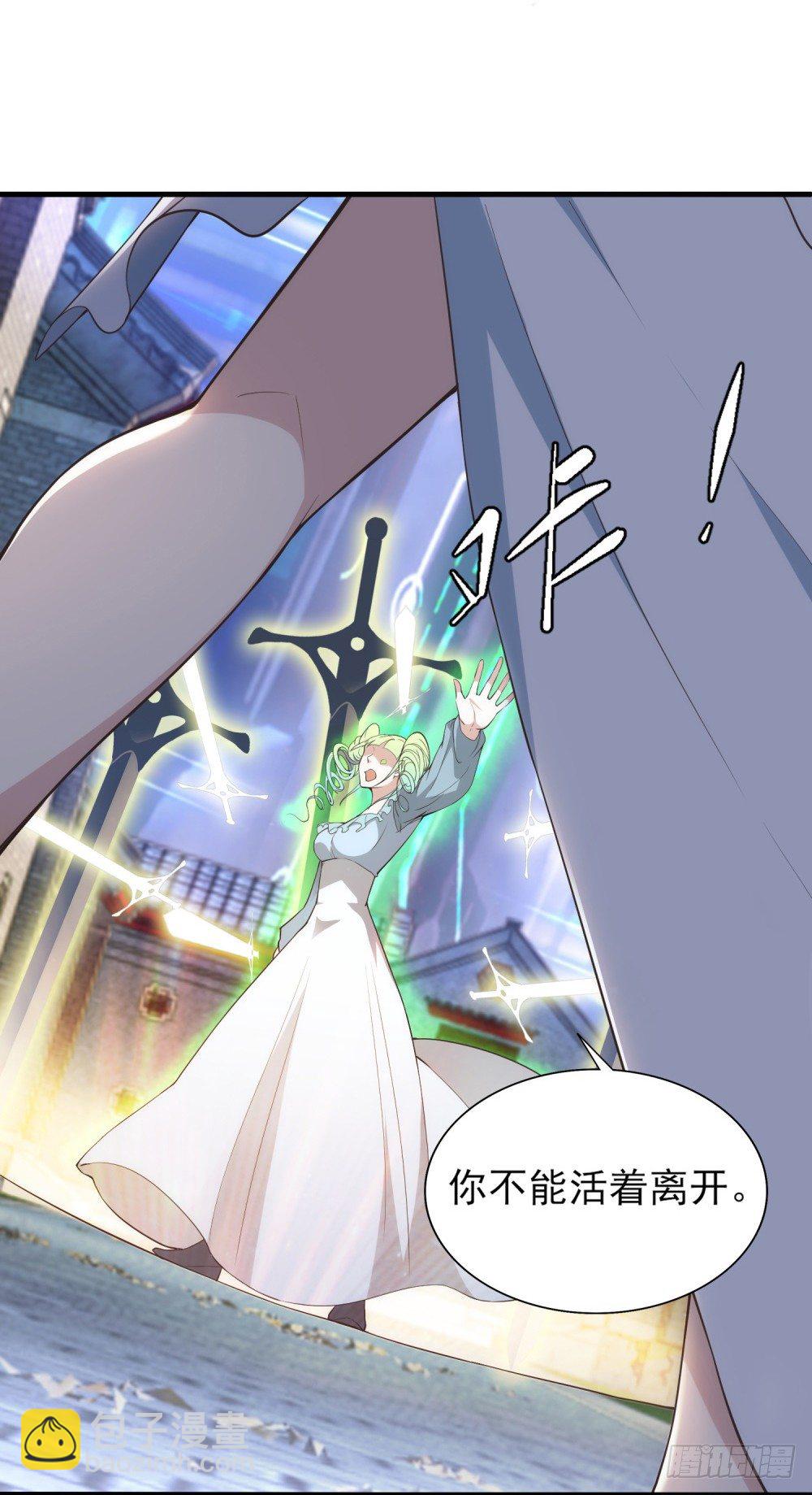 第2话 抢新娘-第3话