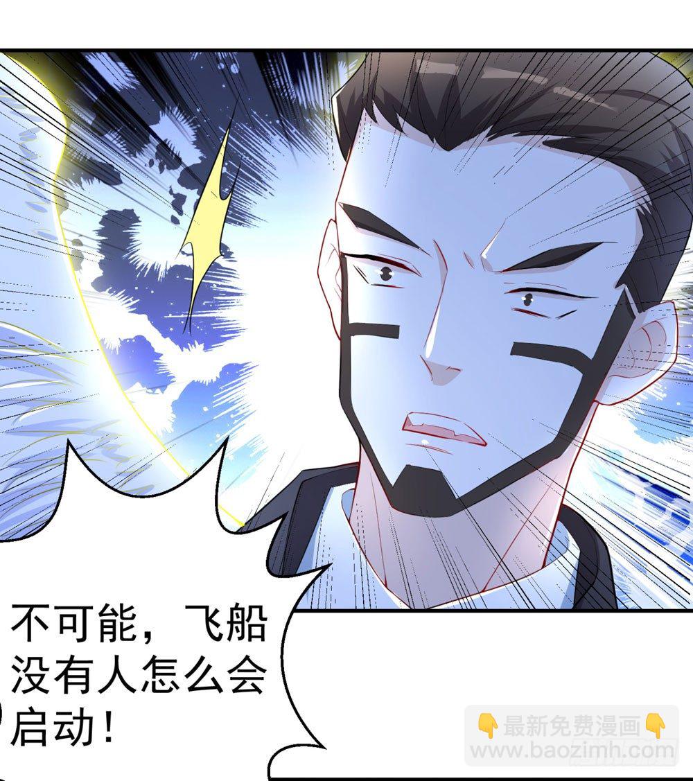 第20话 骑士的挑战-第21话