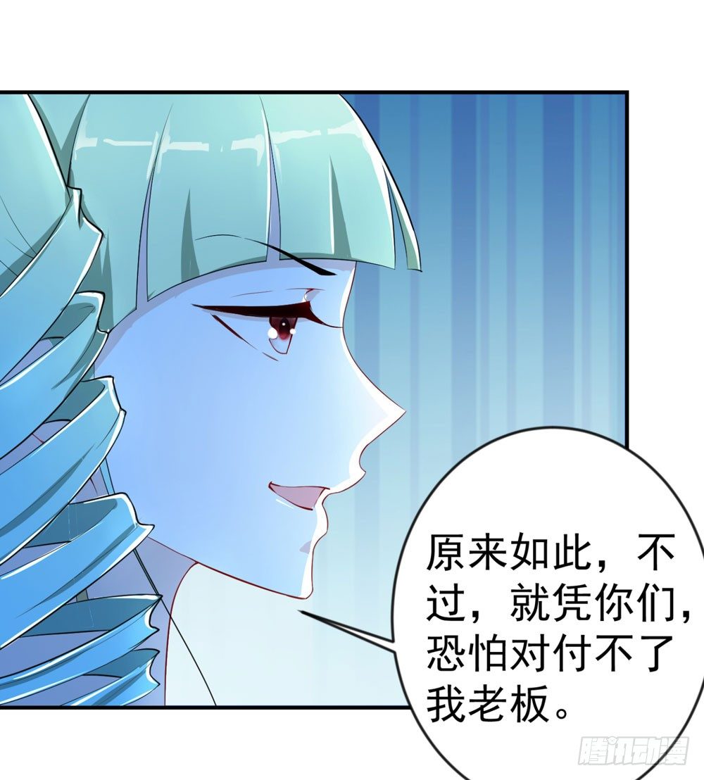 第20话 骑士的挑战-第21话