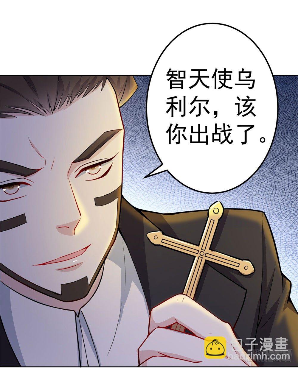第22话 机甲对抗-第23话