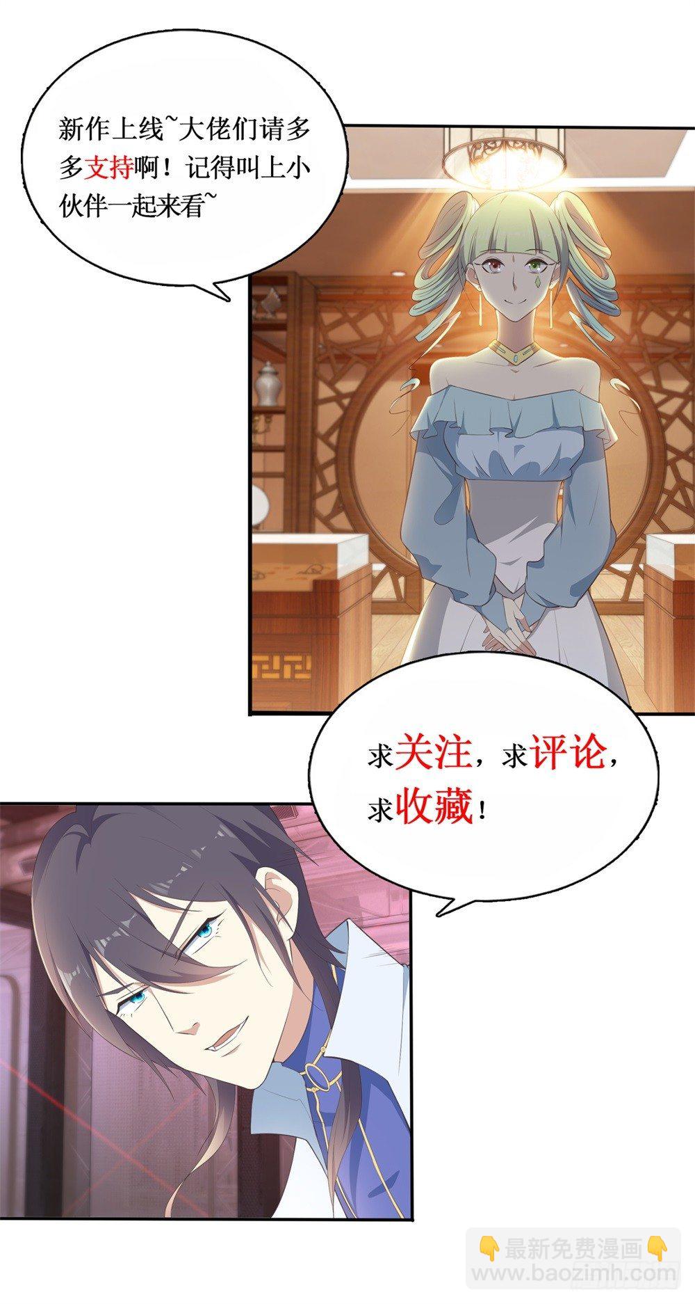 第22话 机甲对抗-第23话