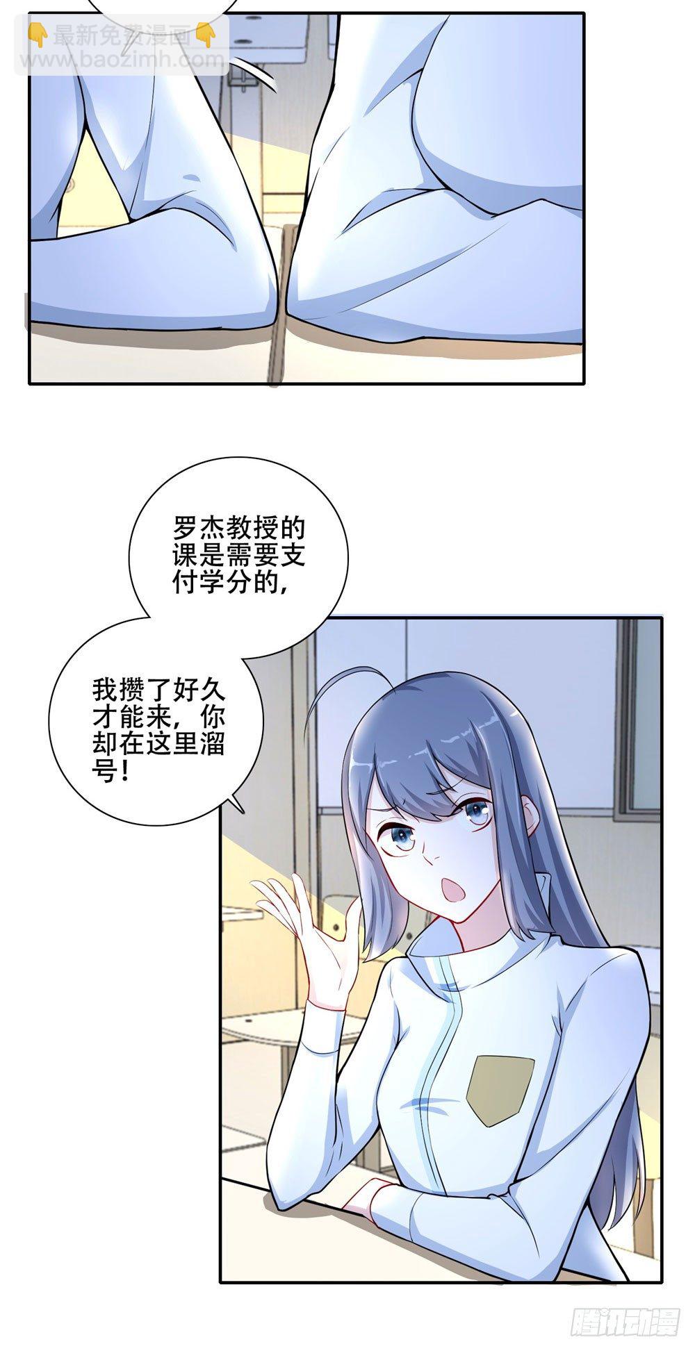 第24话 蓝倾-第25话