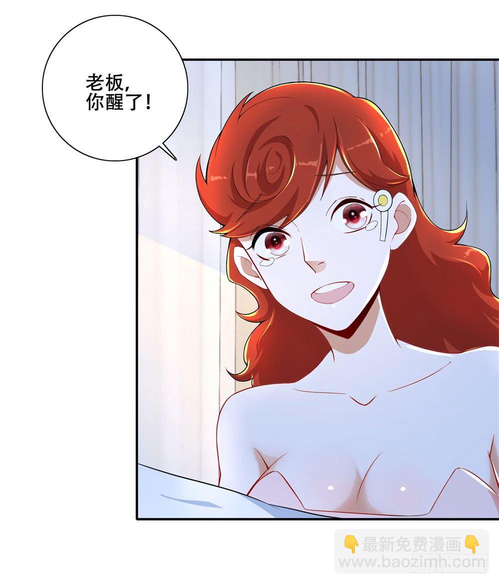 第24话 蓝倾-第25话