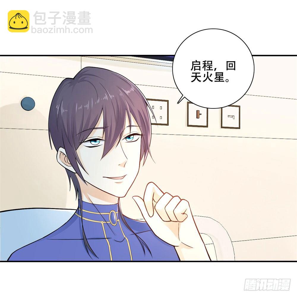 第24话 蓝倾-第25话