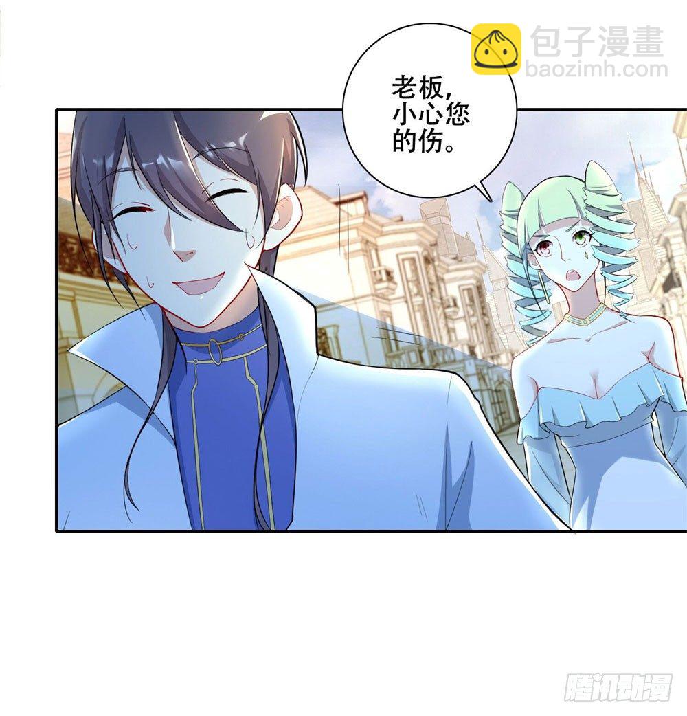 第26话 因为我是你哥-第27话