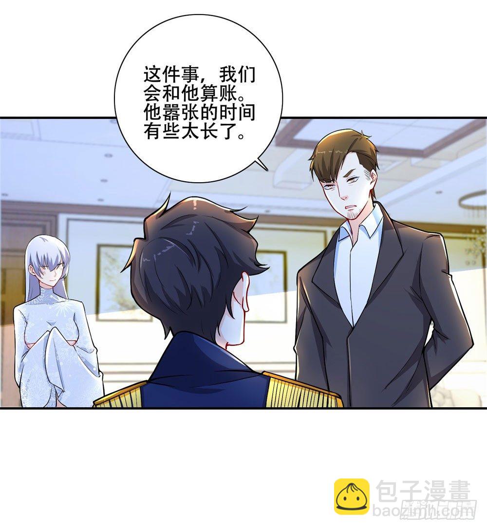 第26话 因为我是你哥-第27话