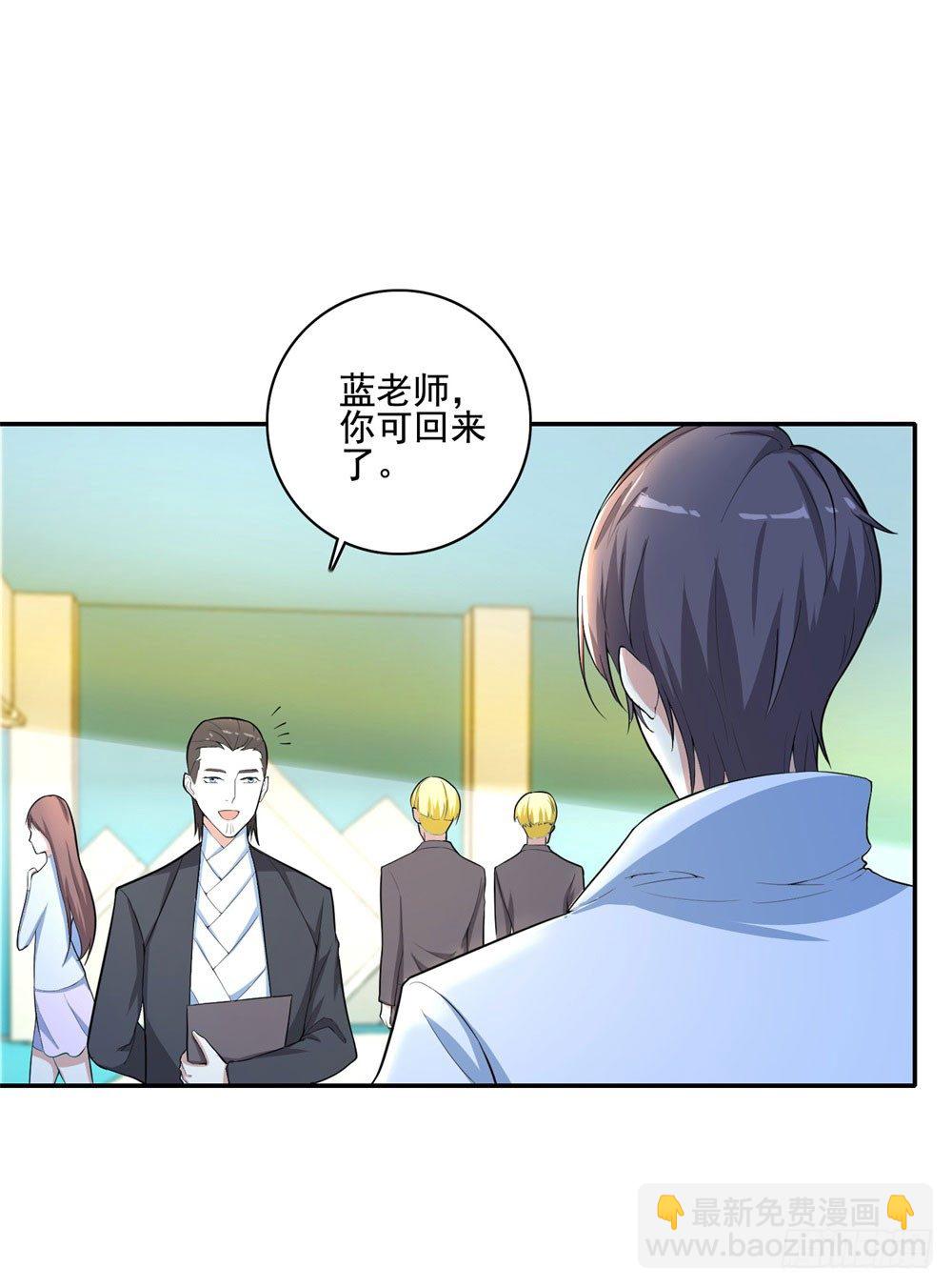 第28话 销假-第29话