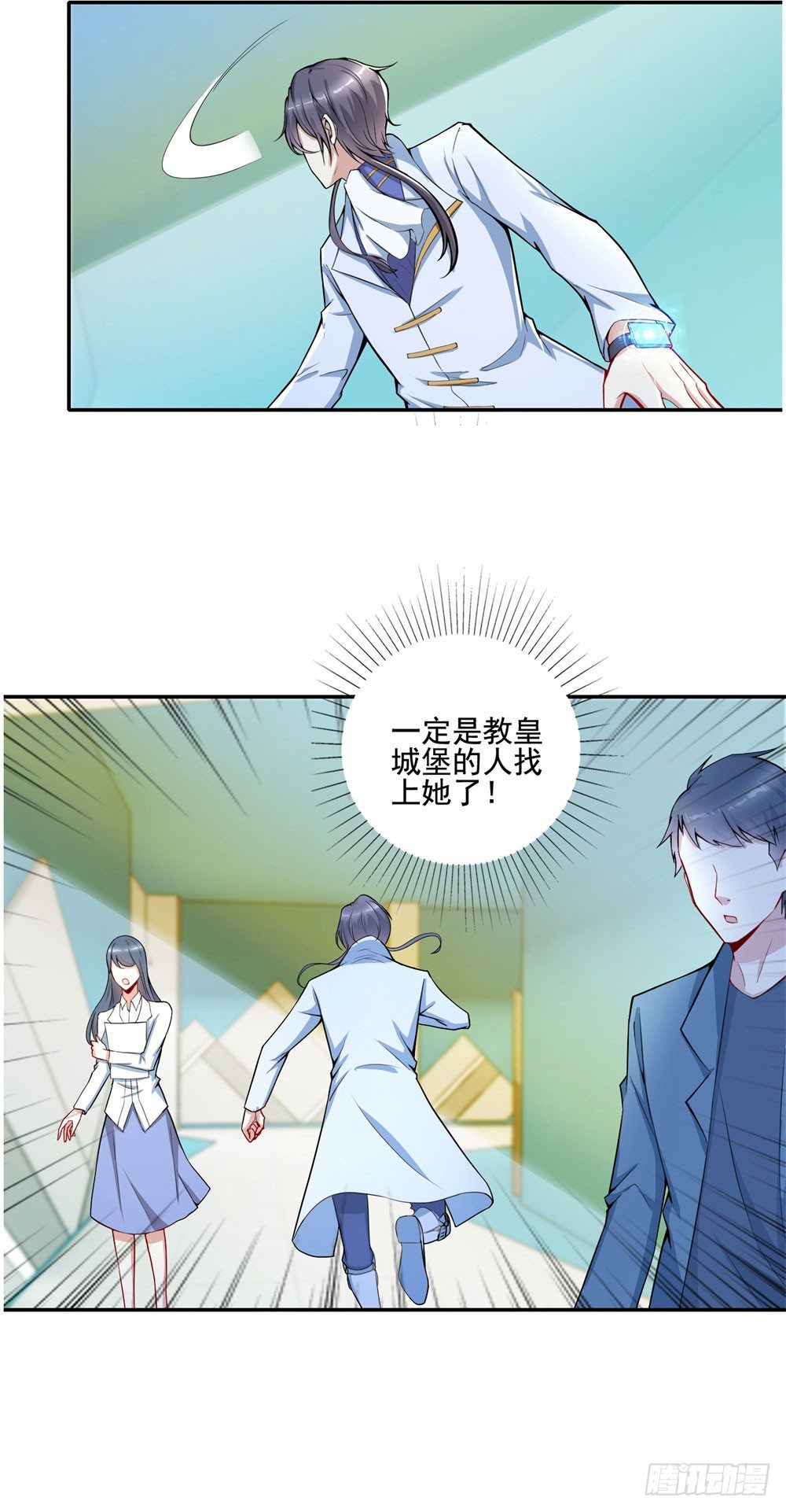 第28话 销假-第29话