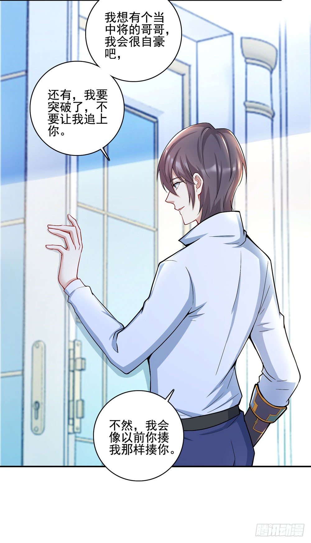 第28话 销假-第29话