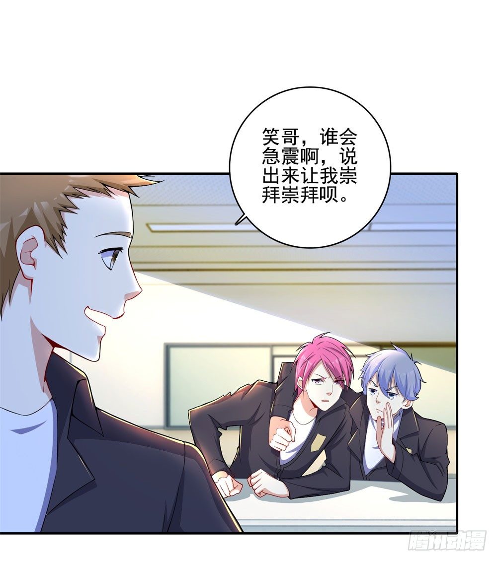第30话 口是心非-第31话