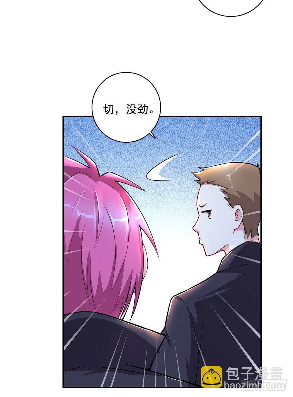 第30话 口是心非-第31话
