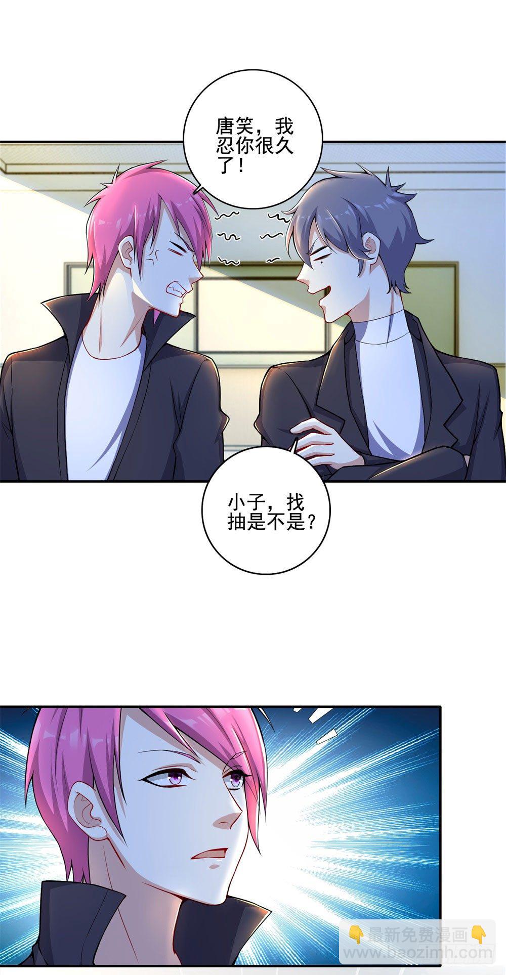 第30话 口是心非-第31话