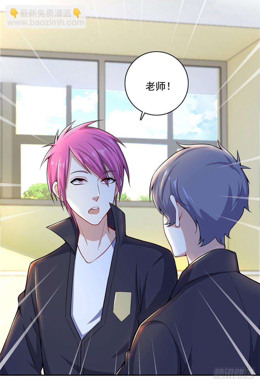 第30话 口是心非-第31话