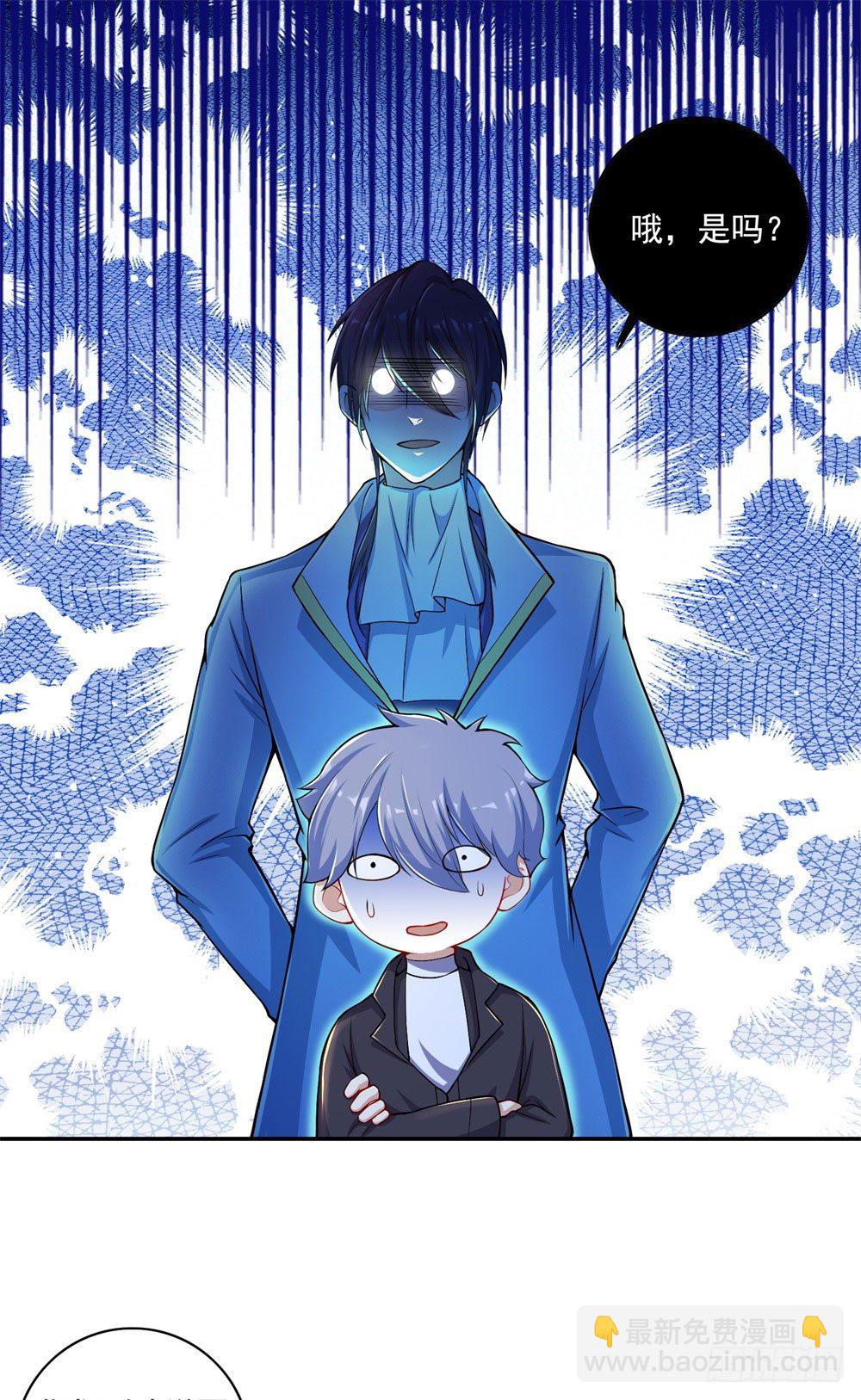 第30话 口是心非-第31话