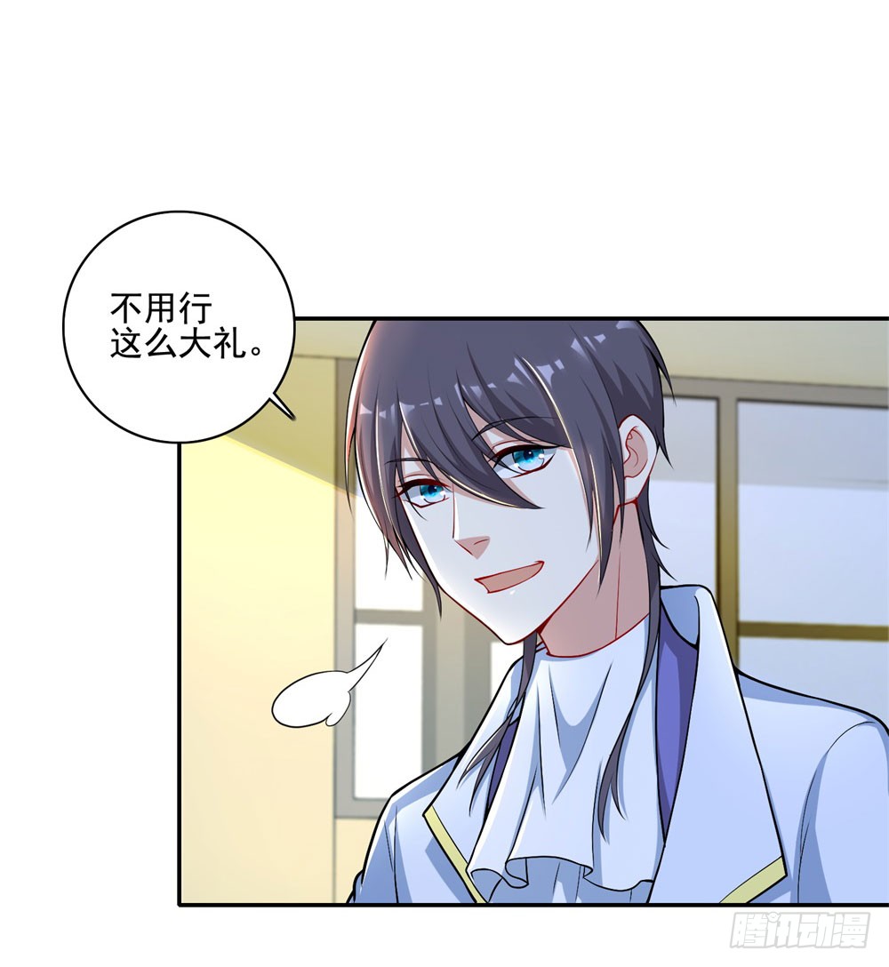 第30话 口是心非-第31话