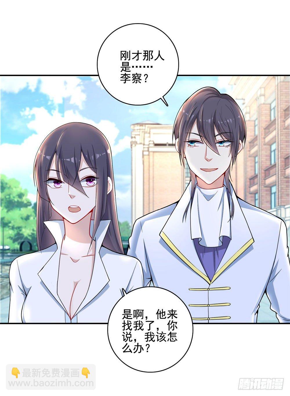 第30话 口是心非-第31话