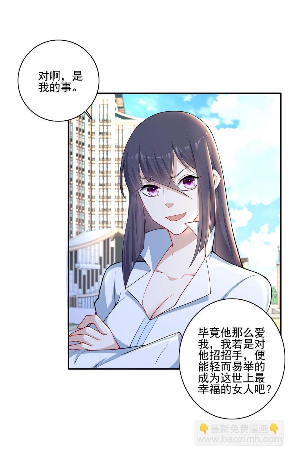 第30话 口是心非-第31话
