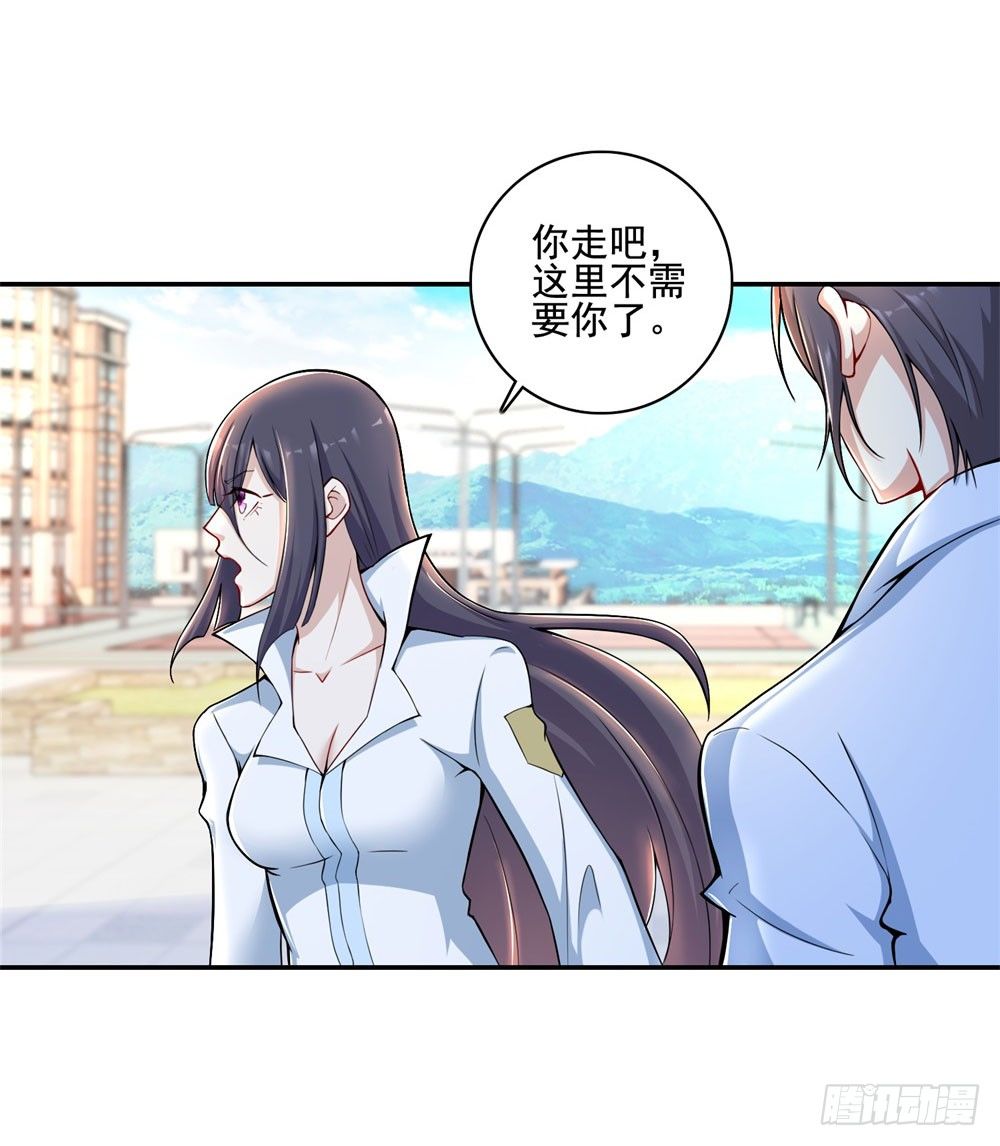 第30话 口是心非-第31话