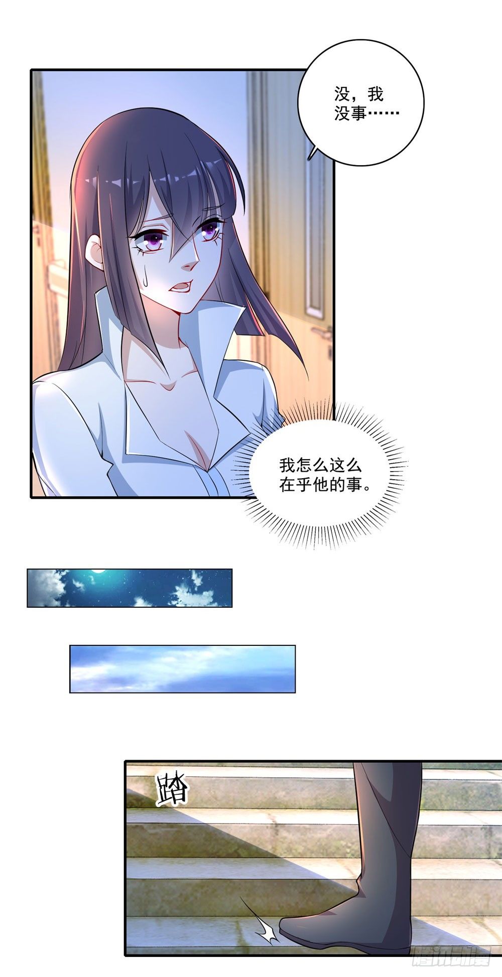 第32话 教皇-第33话